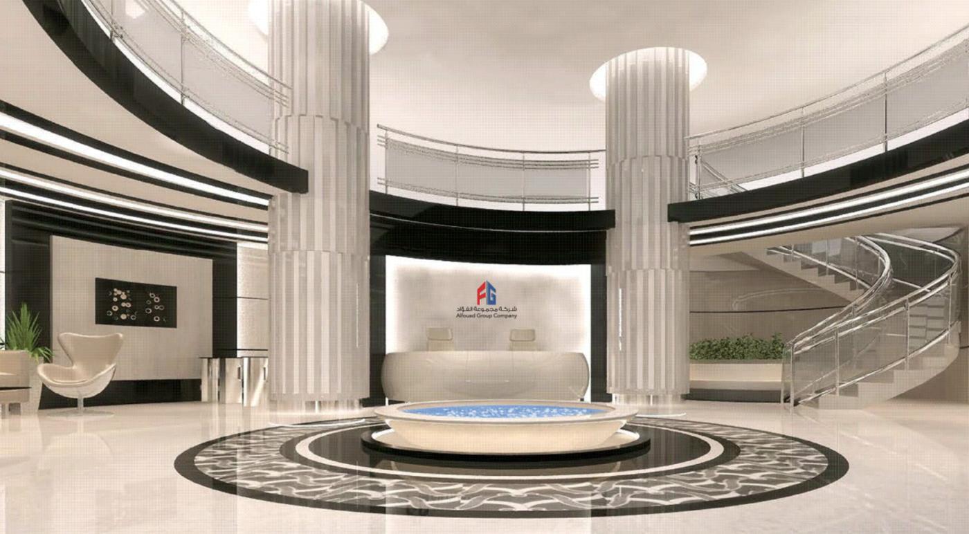 Al Fouad: Lobby