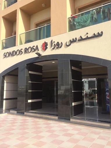 Sondos Rosa: Lobby