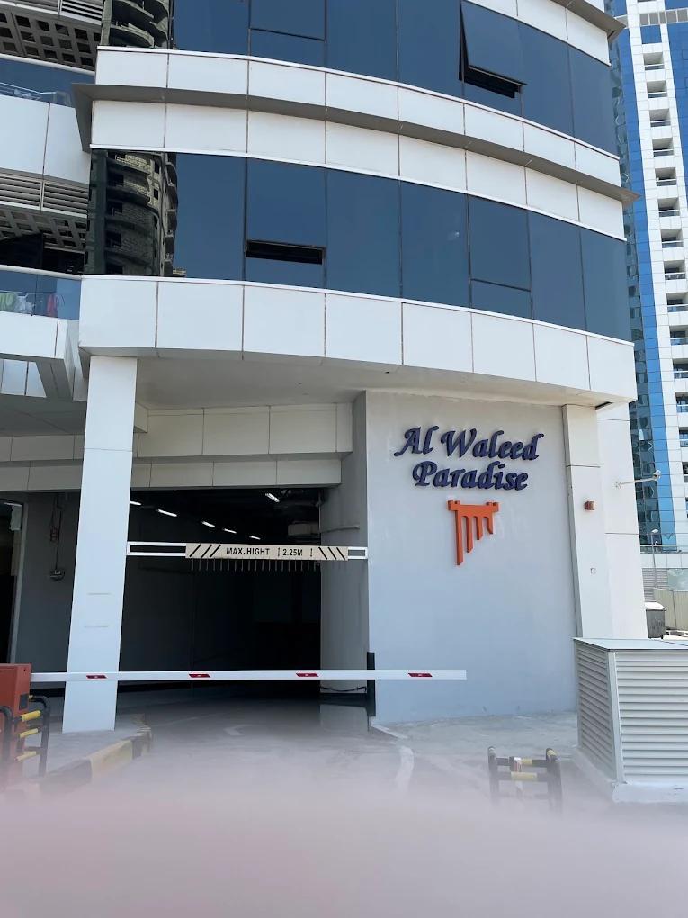 Al Waleed Paradise: Lobby