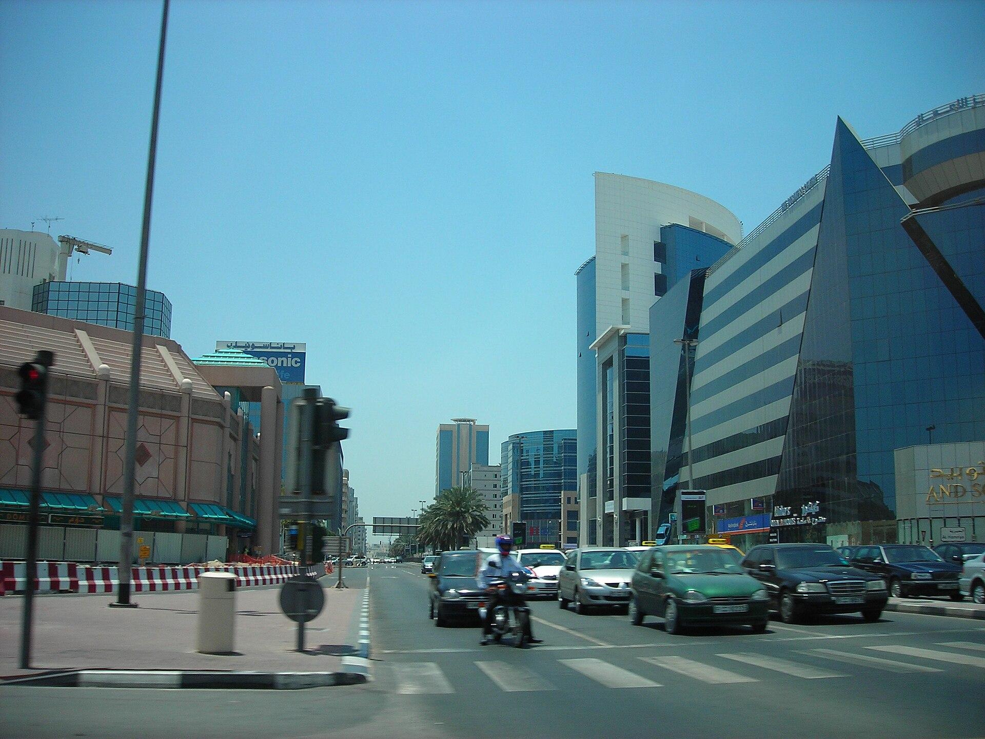 Al Hamriya
